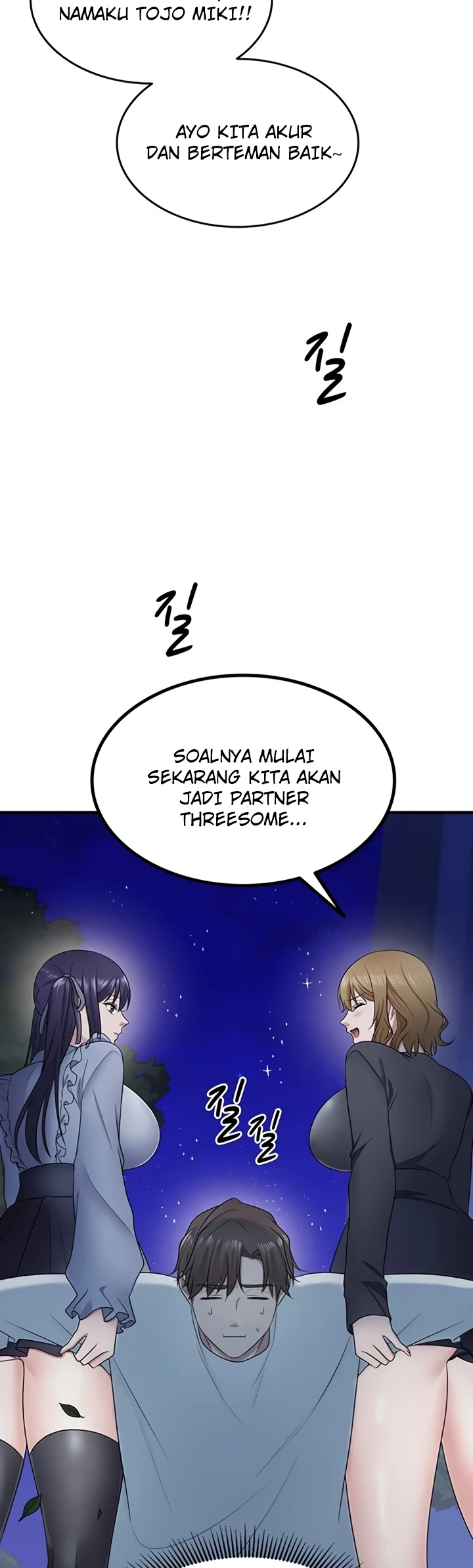 One More Chance - Page 21